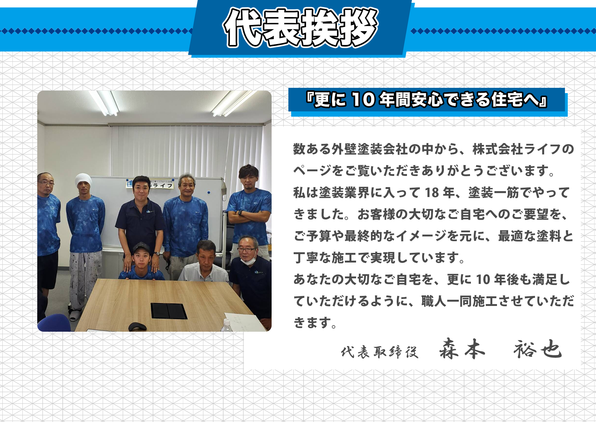 お客様の声を頂きました！