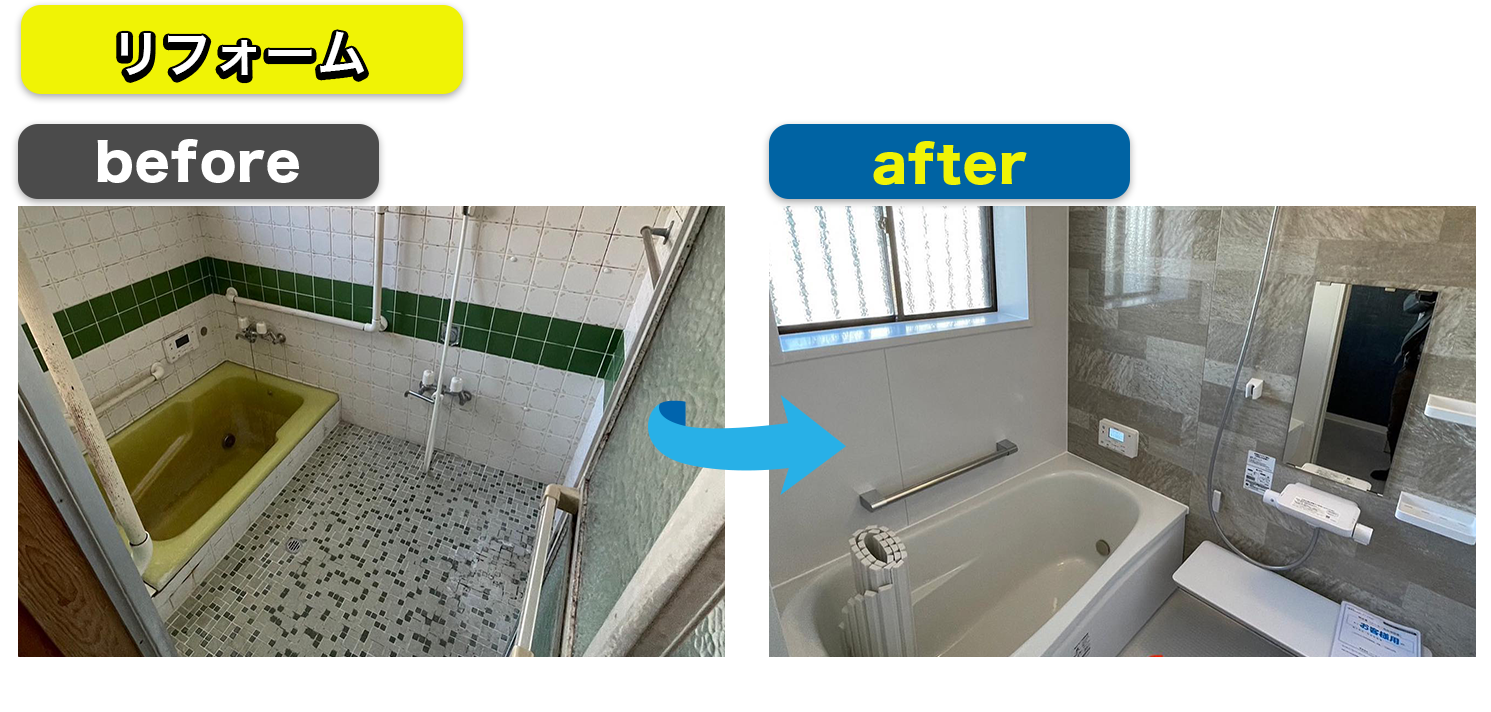 施工事例を紹介します。